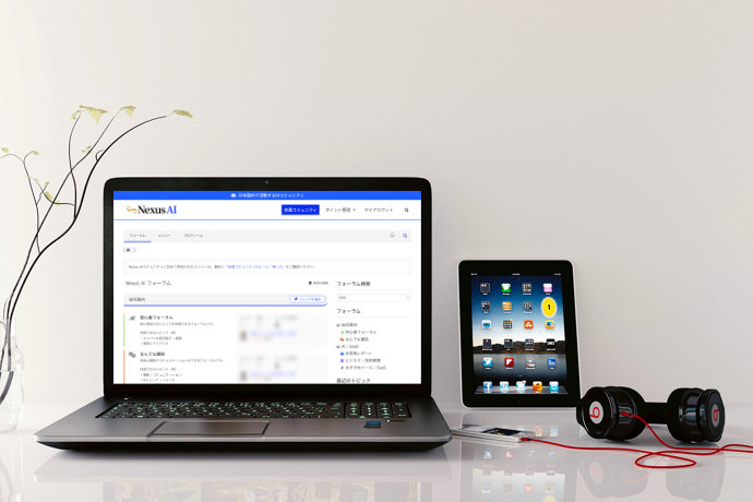 限定フォーラム利用権