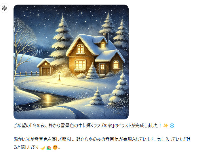 「冬の夜、静かな雪景色の中に輝くランプの家」