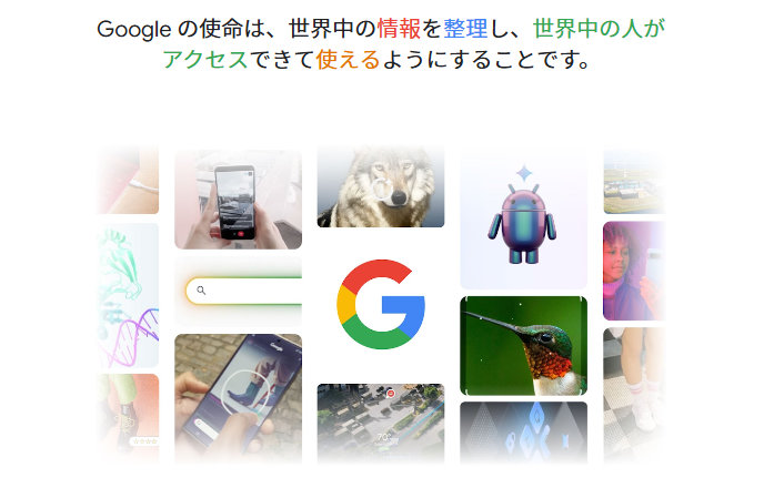 Google